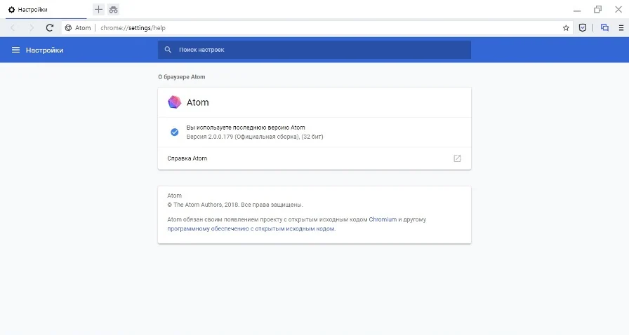 Скриншот Atom 2