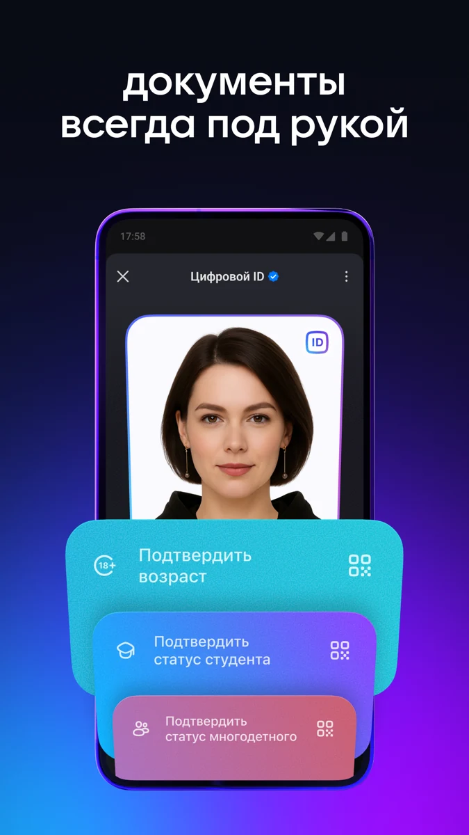 Скриншот MAX 3