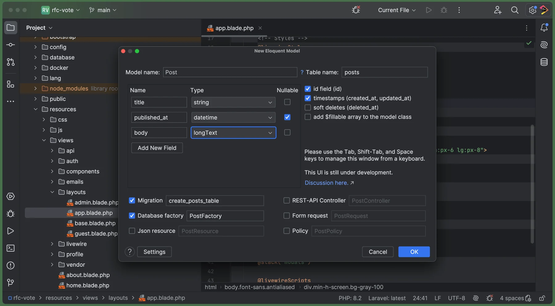 Скриншот PhpStorm 3