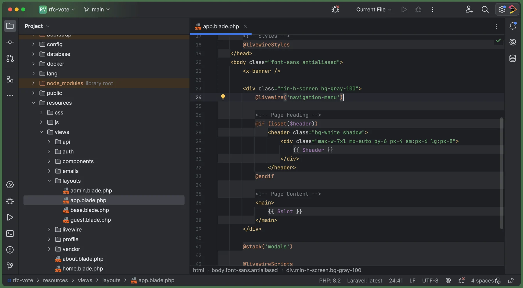 Скриншот PhpStorm 2